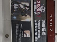 -火星时代教育(成都校区)