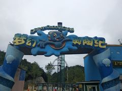 -梦幻奥陶纪景区