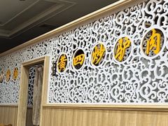 -横山黄四炒驴肉(建榆路店)