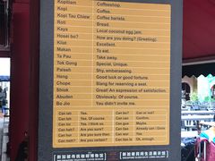 菜单-南洋老咖啡(牛车水店)