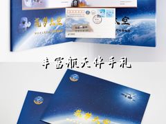 -西昌卫星发射中心