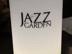 -爵士花园音乐酒吧餐厅