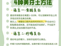 -极光口腔·矫正种植修复(锦江店)