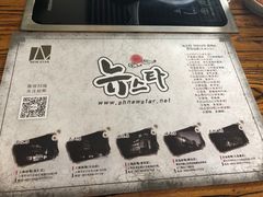 -纽斯桑拿会所(天山店)