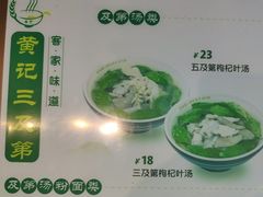 -食代馆(深业上城店)