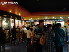 -SFC上影影城(港汇永华IMAX激光店)