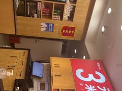 -米村拌饭(欧亚卖场店)