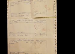 点击看大图 -成都艾特他整形外科医院