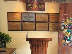 -谢氏老金口渔村(王家墩店)