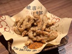 -泥糊破店小酒馆·团建聚餐(南京西路店)