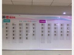 -成都市第二人民医院(庆云院区)