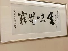 -广州酒家(昌岗地铁站店)