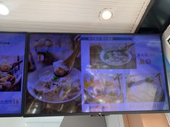 -手劲鱼丸馄饨铺(哈一百店)