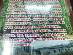-粗茶淡饭(东关街店)