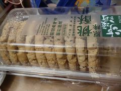 -泸溪河桃酥(秦淮夫子庙一店)