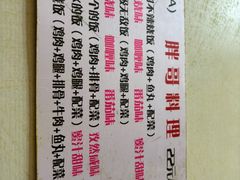 -胖哥料理(兴义里店)