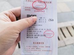-无锡动物园·太湖欢乐园