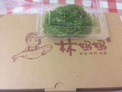 -林妈妈村·日式料理(宝山万达店)