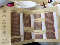 菜单-新斗记·新派老粤菜(海上世界店)