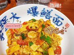 -李犟大爆鳝面·手工蟹黄包(湖滨西湖店)
