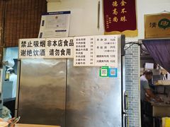 -新月斋(豆瓣胡同店)