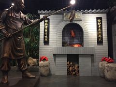 -北京全聚德(西客站店)