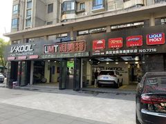 -利美特•威固V-KOOL双膜(杨浦授权店)