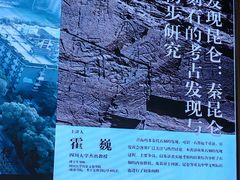 -四川大学博物馆