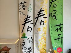-自然熟Bakery(纬四路店)