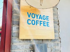 -VOYAGE COFFEE(北锣鼓巷店)
