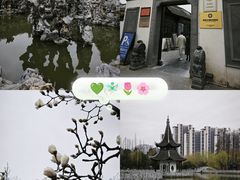 -清晏园