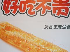 -嘉和一品粥(魏公村店)