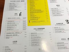 账单-卡朋厨房(289艺术园区店)