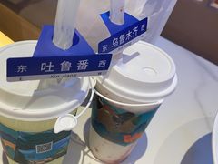 -阿娜尔·新疆菜(宜家荟聚中心店)