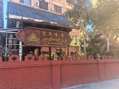 -瑞丽觉觉味道·异国风情(瑞丽大道店)
