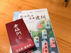 -老福洲·三十年福州味(斗东店)