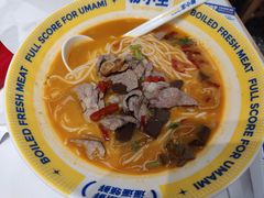 酸辣鲜切猪杂粉-粉小主·贵州酸汤牛肉粉(南京仙林金鹰店)