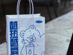 -森茶(湛江万达店)