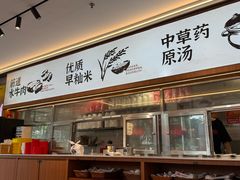 -72街荷叶饭(丽影广场店)
