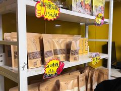 -杏好遇见你(总店)