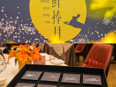 -徐记海鲜(梅溪新天地店)