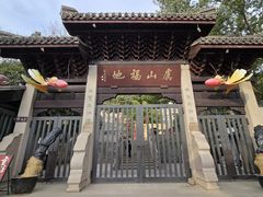 -虞山风景区