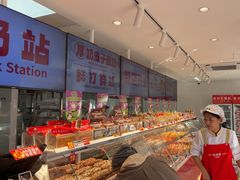 -味多美蛋糕(古城店)