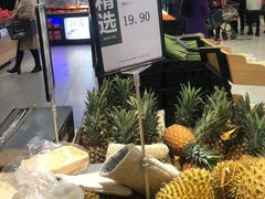 -永辉超市(凯德·天府店)