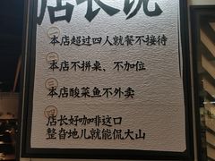 -太二酸菜鱼(沈阳万象城店)