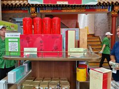 -张一元(总店)