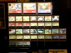 -一蘭拉面(新宿中央东口店)