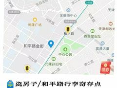 -天津之眼摩天轮