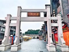 -东西巷