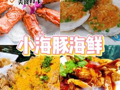 -海棠湾